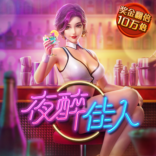 美狮会棋牌app下载